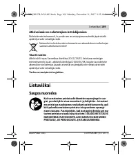 Страница 169