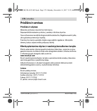 Страница 178