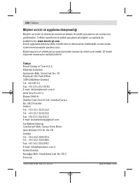 Страница 104