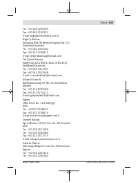 Страница 105