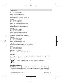 Страница 106