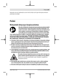 Страница 107