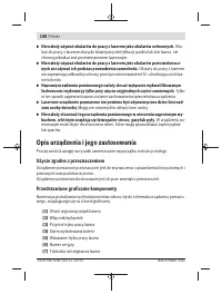 Страница 108