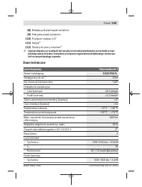 Страница 109