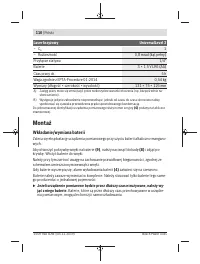 Страница 110