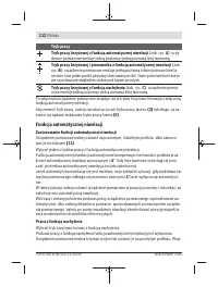 Страница 112
