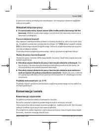 Страница 113