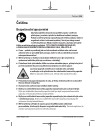 Страница 115
