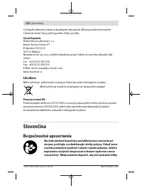 Страница 122