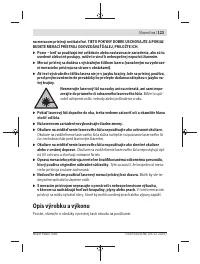 Страница 123