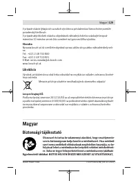 Страница 129