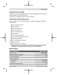 Страница 131