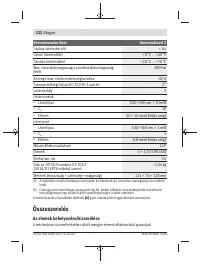 Страница 132