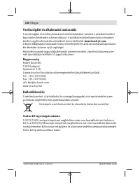 Страница 136