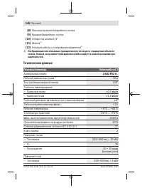 Страница 140