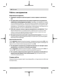 Страница 142