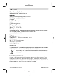 Страница 146