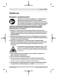 Страница 147