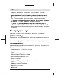 Страница 148