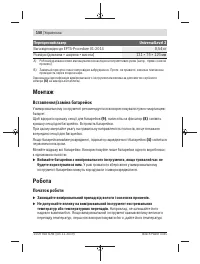 Страница 150