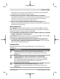 Страница 151