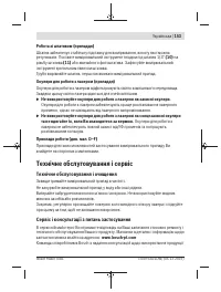 Страница 153