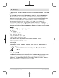 Страница 154