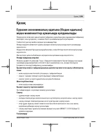 Страница 155