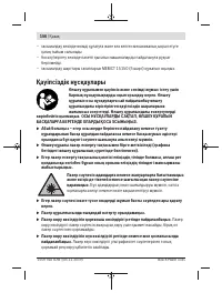 Страница 156