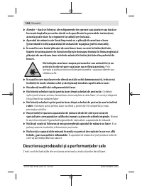 Страница 164