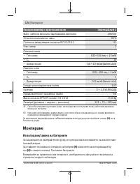 Страница 174