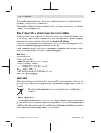 Страница 178