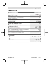Страница 181