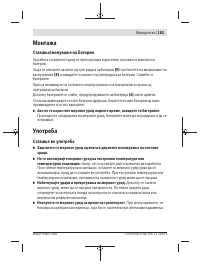 Страница 183