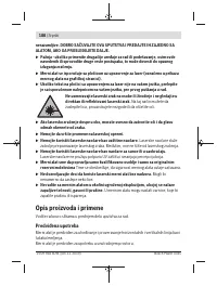 Страница 188