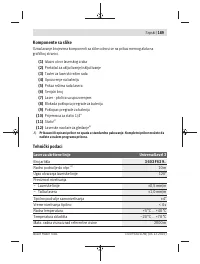 Страница 189