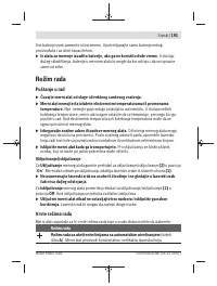 Страница 191