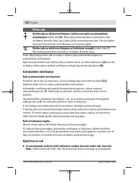 Страница 192