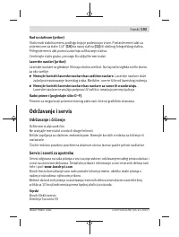 Страница 193