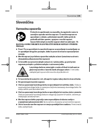 Страница 195