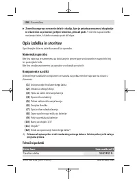Страница 196