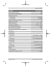 Страница 197