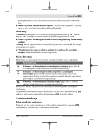 Страница 199