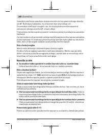 Страница 200