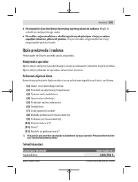 Страница 203