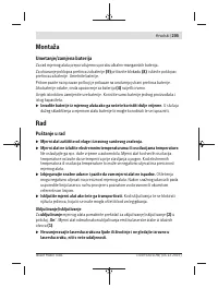 Страница 205