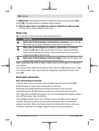 Страница 206