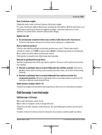 Страница 207