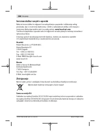 Страница 208