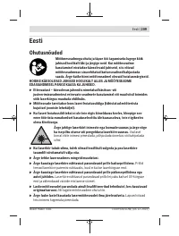 Страница 209